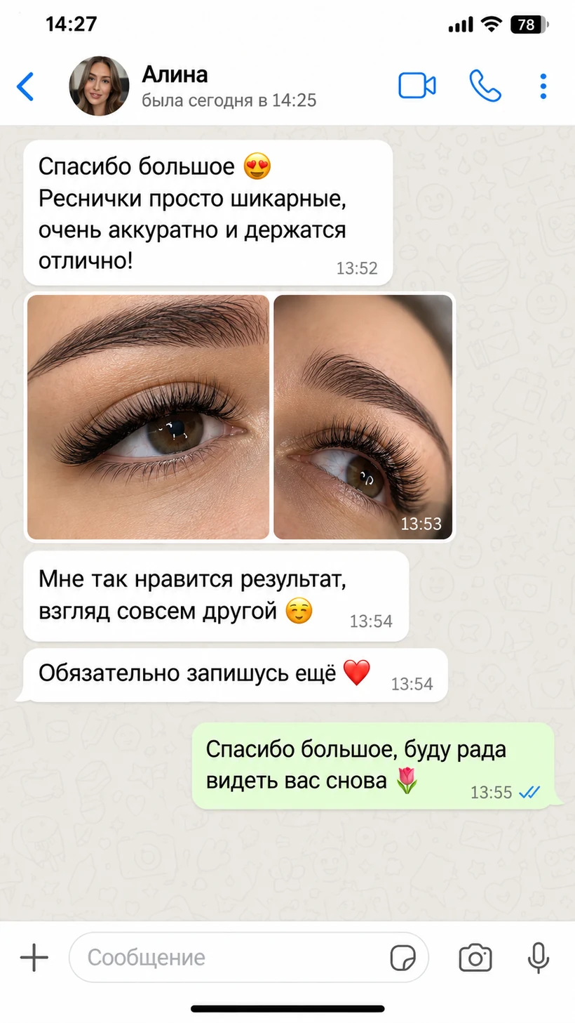 Пример отзыва